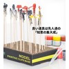 VIPER DESIGN Plastic Model Paint Rod, Pre-Assembled, Painting Clip Set,