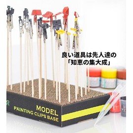 VIPER DESIGN Plastic Model Paint Rod, Pre-Assembled, Painting Clip Set, Airbrush (Paint Rod, Set of 30)