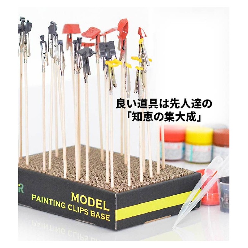 VIPER DESIGN Plastic Model Paint Rod, Pre-Assembled, Painting Clip Set,