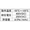 DCP-FC003-330-2 Film Capacitor (3.3uF) 2 Pack