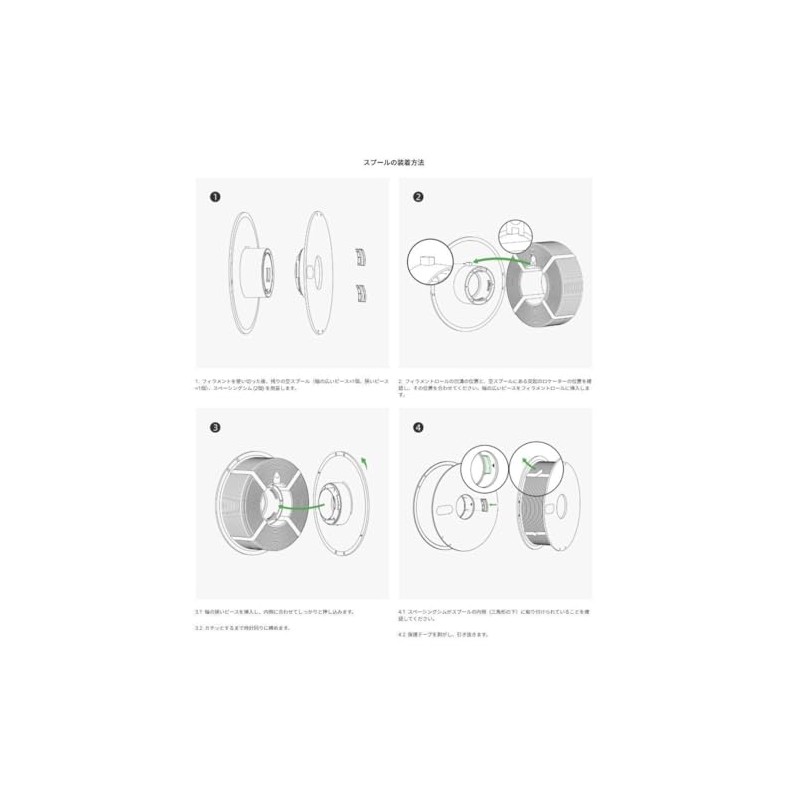 BERGBUCH Bambu Lab Original Removable Filament Spool Compatible with AMS/AMS