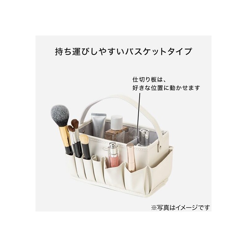 Nitori 8131422 Cosmetic Basket 01NH03 White