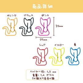 SSZYMAOYI Cat Shaped Zem Clips, Set of 6 Colors, Metal Paper Clips, Cute, Cats, Animals, Bookmarks, Stylish, Stationery, Document Organizer, Office Use, Storage Case, Pink, Blue, Yellow, Orange, Red