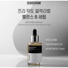 Sedam Cedam Black Label B Serum 50ml / 쎄담 블랙라벨 B세럼50ml