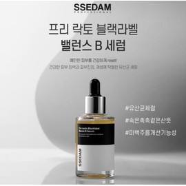 Sedam Cedam Black Label B Serum 50ml / 쎄담 블랙라벨 B세럼50ml