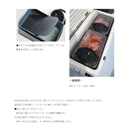 Gamakatsu Thermal Box Size S LE315