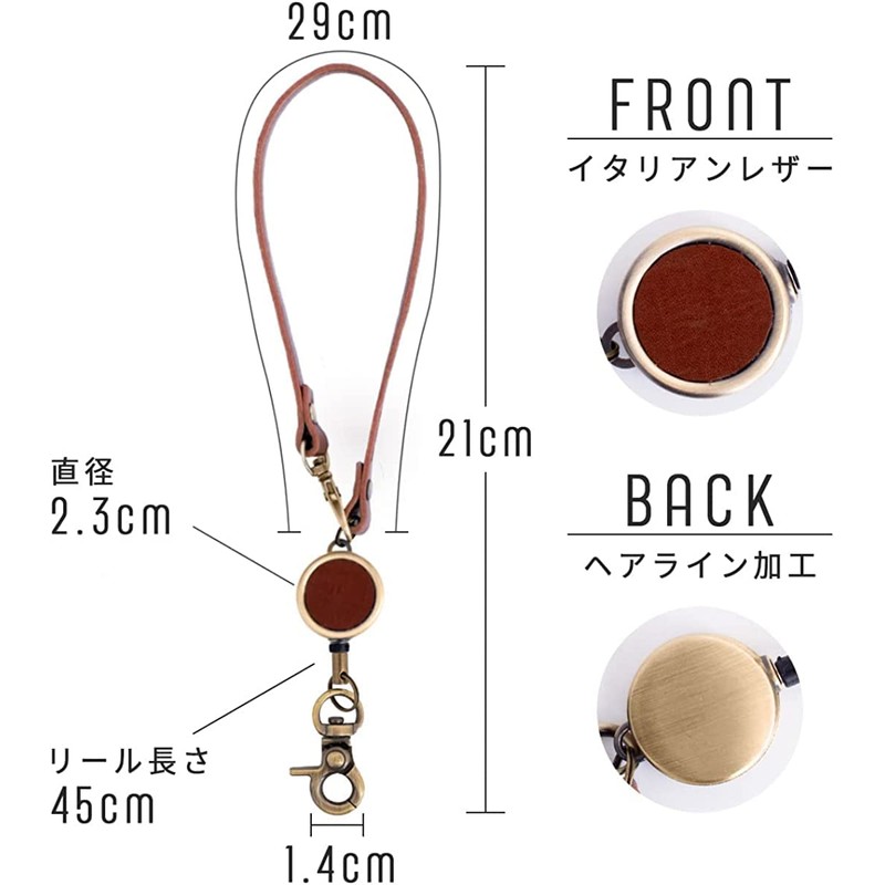 RafiCaro Reel Strap, 17.7 inches (45 cm), Stretchable, Reel Included,