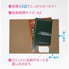 A4 Craft Pocket File with Business Card Slit [18 Sheets]