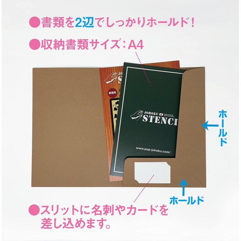 A4 Craft Pocket File with Business Card Slit [18 Sheets]