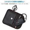 SEIWA WA56 Smart Key Case, Carbon, Anti-Relay Attack Prevention, Pouch,