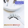 LUMERIS Soft Magnetic False Eyelashes, Natural, 3D Volume Eyelash, Includes