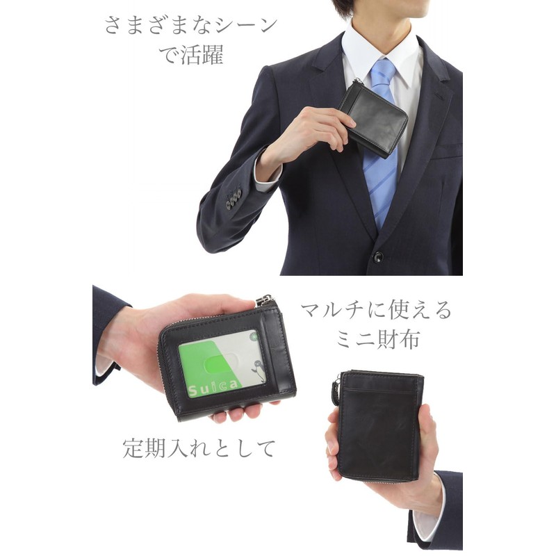 Shoebill Mini Wallet, Small Wallet with Pass Case, Coin Purse,