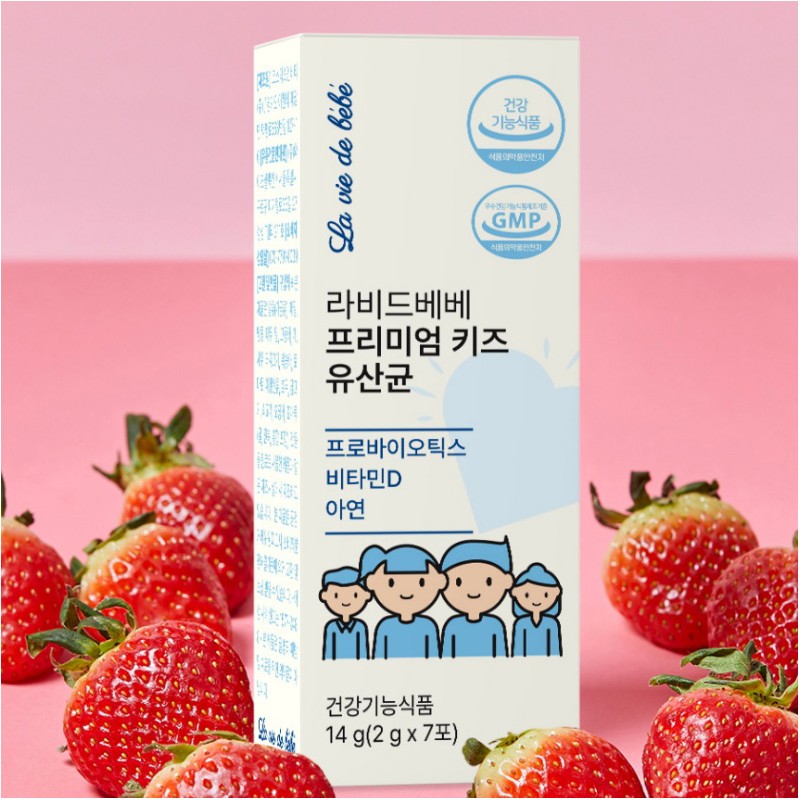 Rabbidbebe Premium Bebe Kids Return Immunity Baby Lactobacillus Effectiveness 28