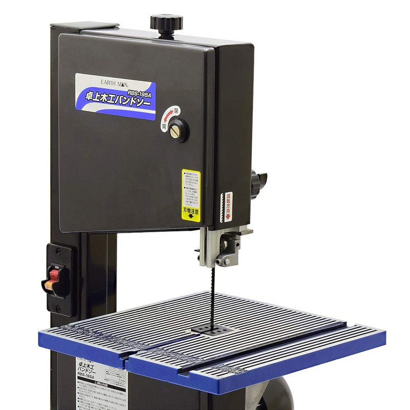 Takagi Earth Man Band Saw