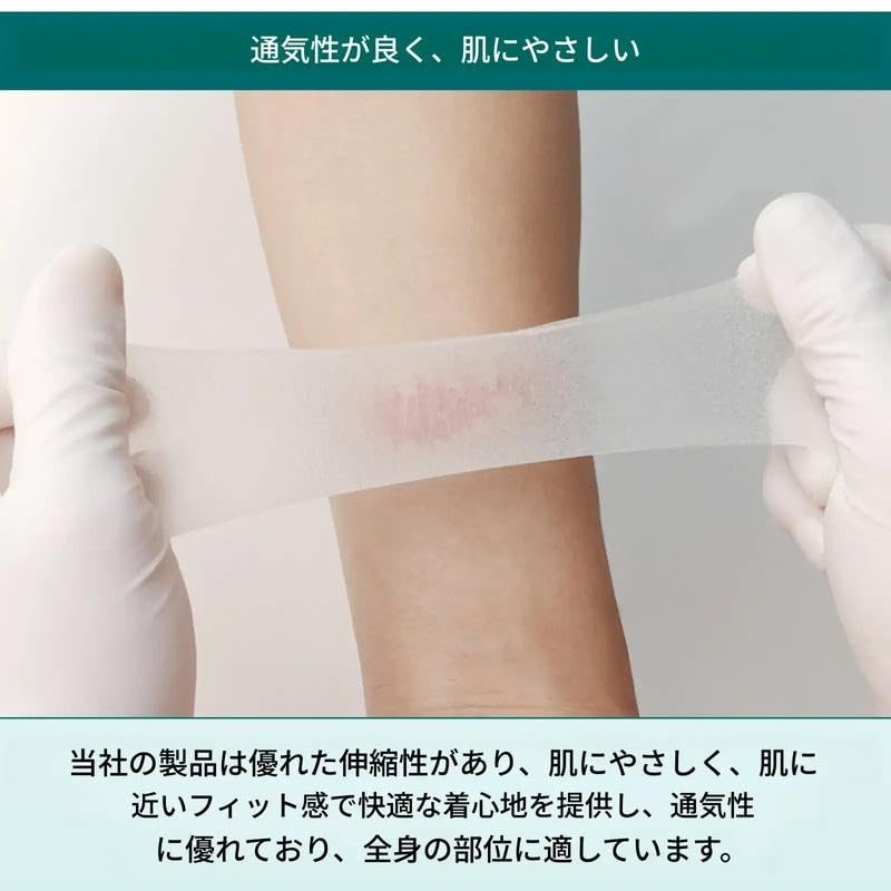 ELAIMEIハイドロゲルバンデージ ハイドロコロイド ロール 粘着絆創膏 多用途 自由裁断 5cmx3.6m 5cmx1.5m 汚染を防止 スキンケアパッチ