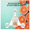 Hyun Heart Mall Red Orange Extract Blood Orange Tangerine Extract