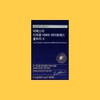 Yeo Esther Liposome NMN Phyto-S UltraX 30 sheets, 1 piece / 여에스더 리포좀 NMN 파이토에스 울트라X 30매, 1개