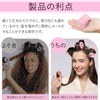 yowodana Hand Winding Curler, Bangs Curler, 6 Pieces, Magic Curler
