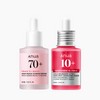 Anua Whitening Booster Set (Peach Niacin Serum 30ml+TXA Dark Spot