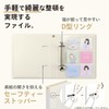 Lihit Lab Myfa Collection File Mini Milky White F3320-0