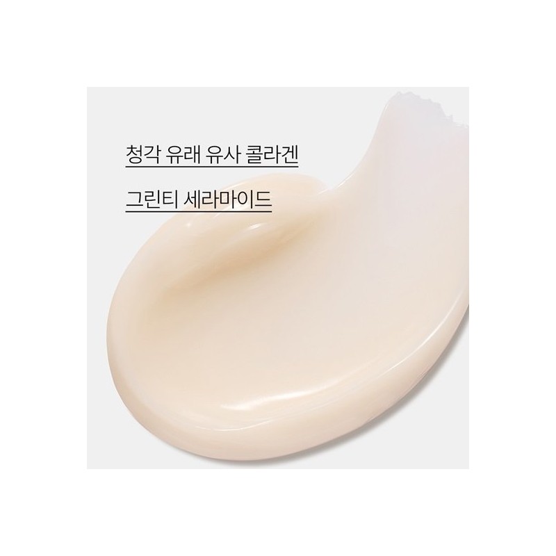 Innisfree Collagen Green Tea Ceramide Elasticity Barrier Cream 50mL /
