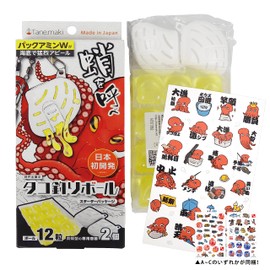 Tane Maki Octopus Fishing Ball (Tane Maki Octopus Fishing Ball Set of 12 Fish Balls with 2 Seashell Containers with Seals)