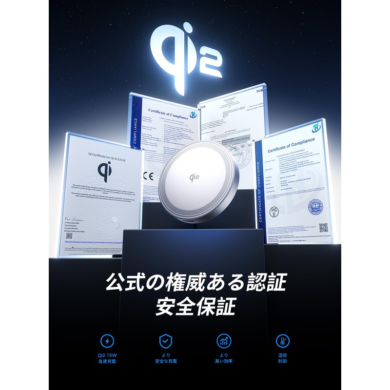 Threekey Qi 2 Wireless Charging Board Magsafe Compatible (white)