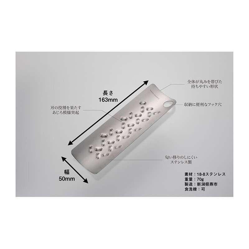Tomita Tomita Grater 2 Made by Tsubame Sanjo (Silver (tmo-002))