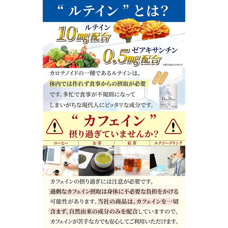 【医師監修】 集中力 サプリ ドーパミン高配合 1袋9315mg ムクナ豆 ルテイン カフェインゼロ ホスファチジルセリン GABA