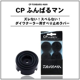 Daiwa (Daiwa) CP brace one's man 885072