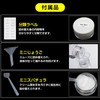 BTL-021 Travel Bottle, Set of 8, Includes 3 Small Items,