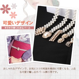 Topatrol Obi Fastening, Pearl, Obi Pattern, Obi Decoration, Women's, Kimono Accessories, Kimono Accessories, Yukata, Furisode, Coming-of-Age Ceremony, Fireworks, Graduation, Fake Pearl, Glitter, Cute,