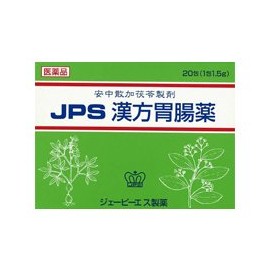 【第2類医薬品】JPS漢方胃腸薬N 20包