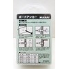 WAKAI Board Anchor A-412 (50)