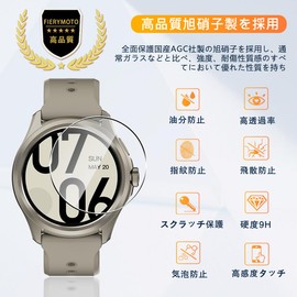 Ticwatch Pro 5 Enduro Glass Film for Ticwatch Pro 5 / Ticwatch Pro5 Enduro Glass Film [Japan Glass Material 9H Strength] Compatible Ticwatch Pro5 Enduro Protective Film Tempered Glass High