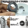 EU SOU Bicycle Bottom Bracket Repair Tool Spanner Tool Remover