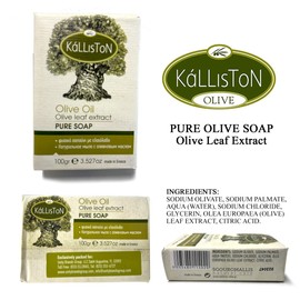 Kalliston, Olive Leaf Extract Soap, Pure Traditional and All Natural, Made from local ingredients in Ancient Crete, Greece, Pack of 4