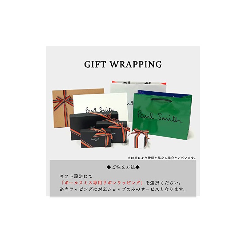 Paul Smith Genuine 5 Row Key Case Marketry Stripe Rabbit