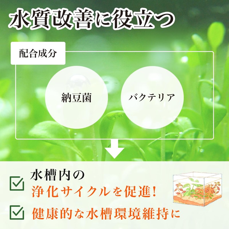 o-o- “Biseibutsu no Moto” (Source of Microorganisms) Powdered Bacteria, Shrimp
