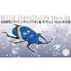 Free Research Series No.216 Evangelion Edition Beetle Mark.06 Specifications Plastic