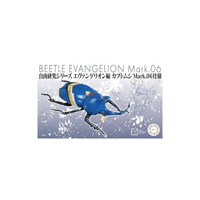 Free Research Series No.216 Evangelion Edition Beetle Mark.06 Specifications Plastic