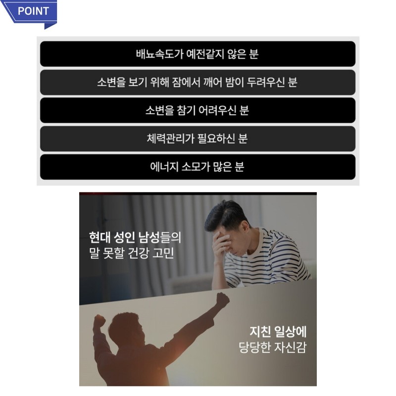 Hanmi Manpower Strong Saw Palmetto Octacosanol Gold / 한미양행 맨파워