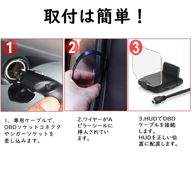 Nikomaku HUD Head Up Display, Navigation Display, Navigation Version C1,