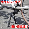 NOGUCHI Double Leg Stand [Fits 24~28 inches] Black CL-KA56