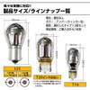 信玄 T16 ハロゲン ステルスバルブ アンバー 2個セット ハロゲンバルブ ウィンカー ハロゲン球 ステルスウィンカーバルブ