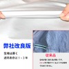 Linfen PT-L Car Hood Protective Cover, Brushed Lining, Thick and