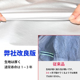 Linfen PT-L Car Hood Protective Cover, Brushed Lining, Thick and Sturdy, Front, Fire Resistant, Fluorescent Reflective Strips, Body Cover, Headlight Deterioration, Bird Droppings Protection (Standard