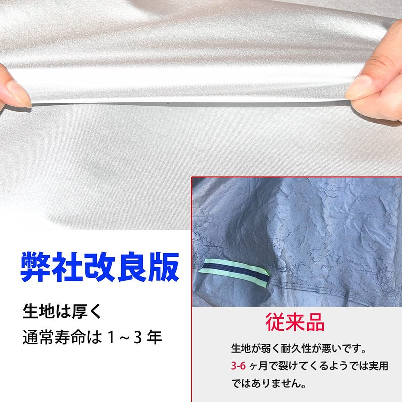 Linfen PT-L Car Hood Protective Cover, Brushed Lining, Thick and