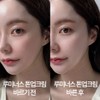 Luminous Peptide Cushion / 루미너스 펩타이드 쿠션