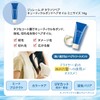 KOSE Juleme iP Tarasoli Repair Serum Treatment (Deep Moist) Refill,
